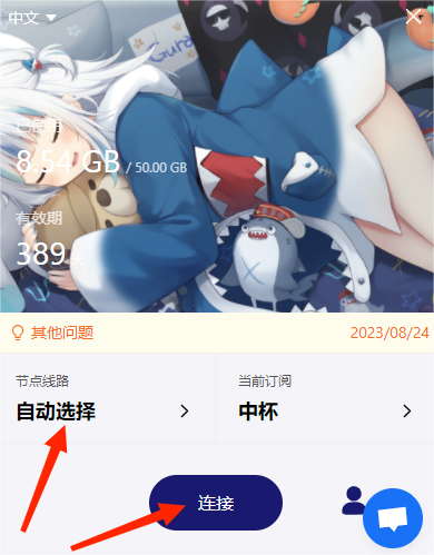 Windows连接示例