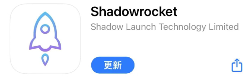 Shadowrocket 图标